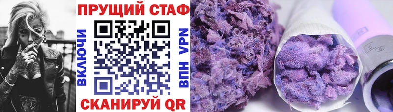 Как найти закладки Котельнич КОКАИН  Галлюциногенные грибы  Меф  Амфетамин 