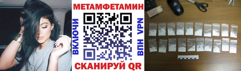 купить наркоту Котельнич АМФЕТАМИН 98%