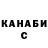 Amphetamine Розовый Ururuka