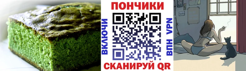 hydra маркетплейс  хочу   Котельнич  Cannafood марихуана 