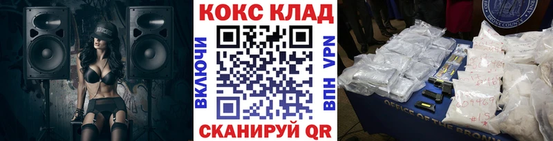 дарк нет какой сайт  Котельнич  omg как войти  COCAIN Боливия  как найти закладки 