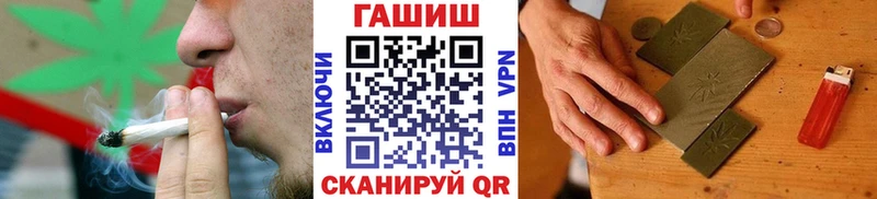 ГАШИШ Изолятор  Котельнич 