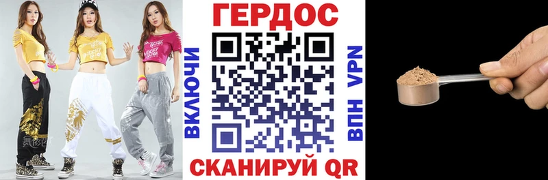 Героин герыч Котельнич
