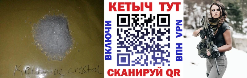 blacksprut ССЫЛКА  Котельнич  КЕТАМИН VHQ  дарнет шоп 