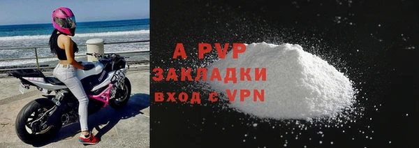 мяу мяу кристалл Киренск