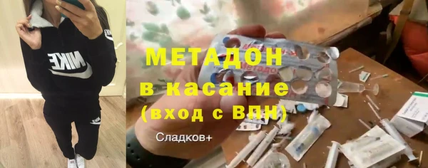 синтетический гашиш Кинешма