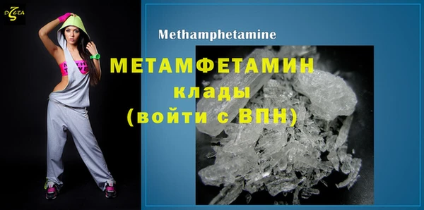 мяу мяу кристалл Киренск