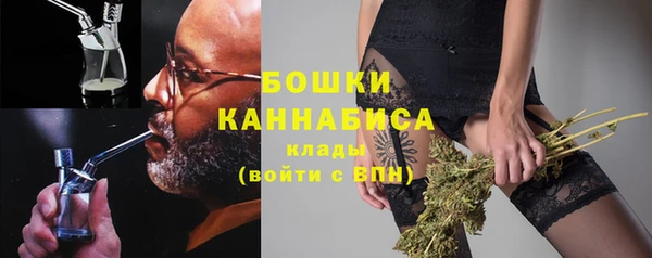 мяу мяу кристалл Киренск