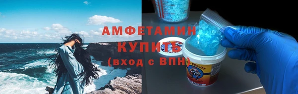мефедрон Грязовец