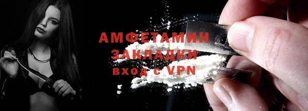 мяу мяу кристалл Киренск
