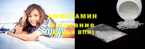 мяу мяу кристалл Киренск