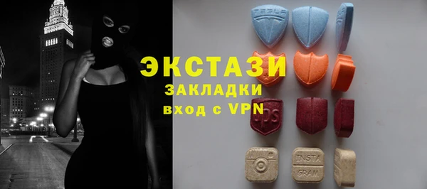 мяу мяу кристалл Киренск