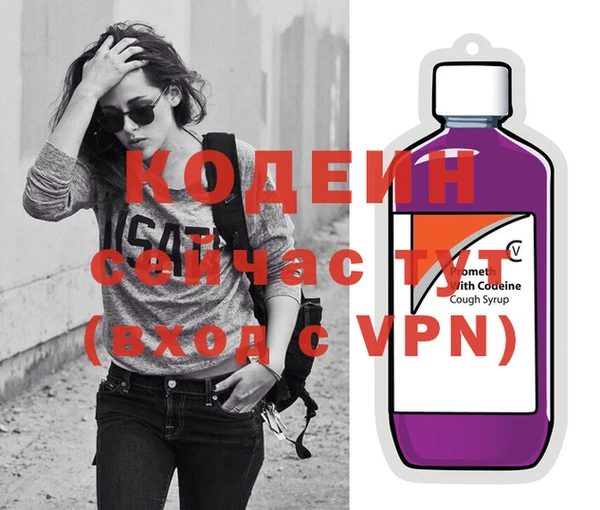синтетический гашиш Кинешма