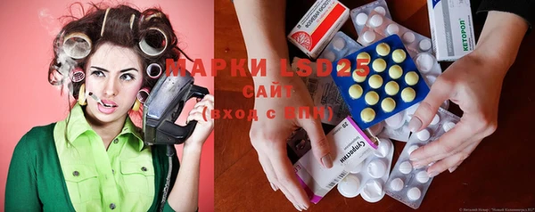 синтетический гашиш Кинешма