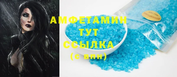 мяу мяу кристалл Киренск