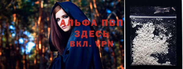 трава Лихославль