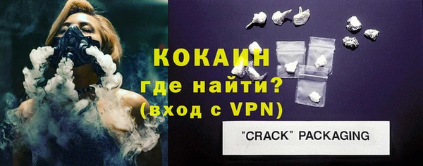 гашиш Грязи