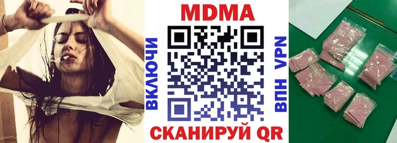 купить  цена  маркетплейс формула  MDMA Molly  Котельнич 