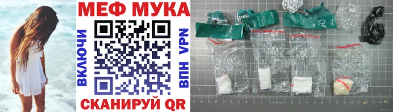 МЕФ VHQ  Котельнич 
