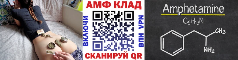 МЕТАМФЕТАМИН витя  наркота  Котельнич 