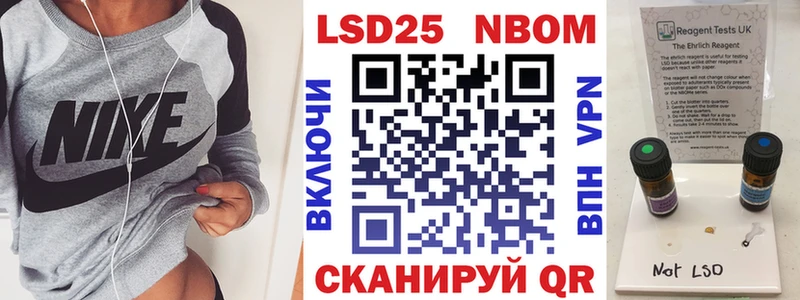 купить   Котельнич  Марки N-bome 1,5мг 